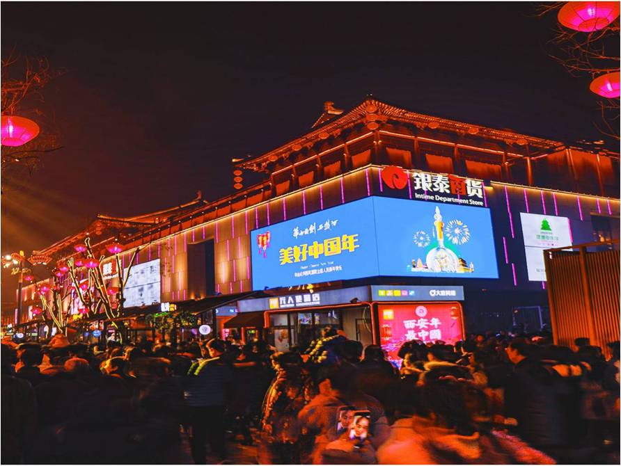 Yintai-City-Shopping-Mall2 Yintai-City-Shopping-Mall2