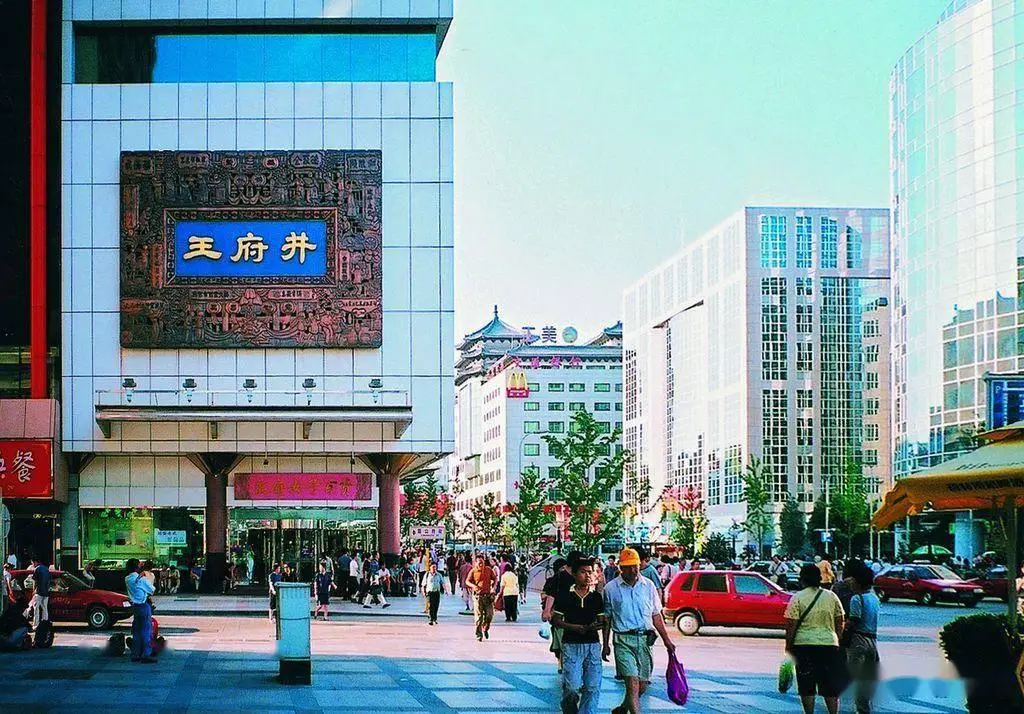 Wangfujing-Walking-Street2 Wangfujing-Walking-Street2
