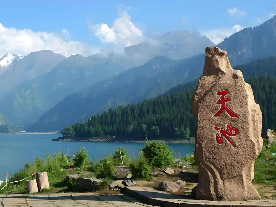 Tianchi-Shimen Tianchi-Shimen