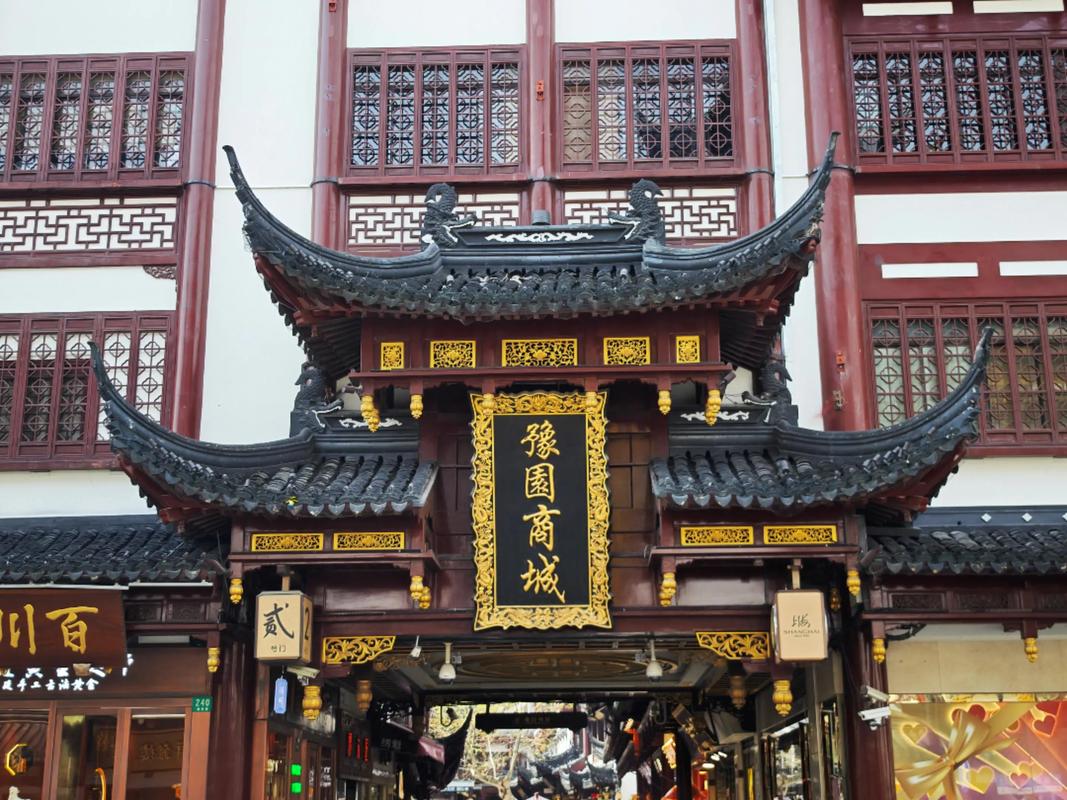 Yu-Garden-Bazaar1 Yu-Garden-Bazaar1