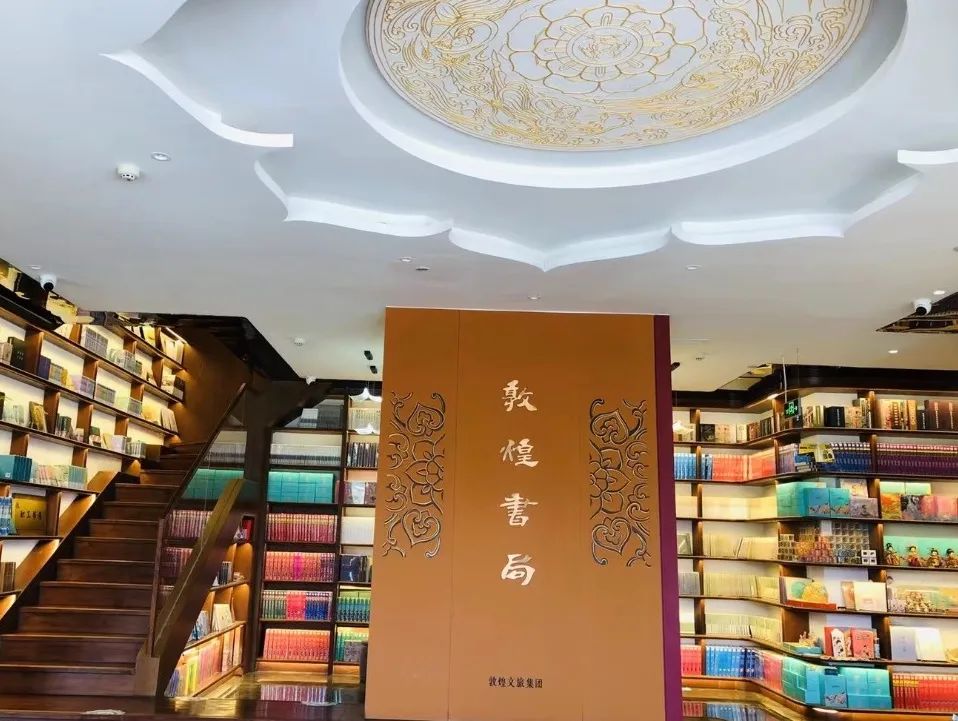 Dunhuang-Bookstore Dunhuang-Bookstore